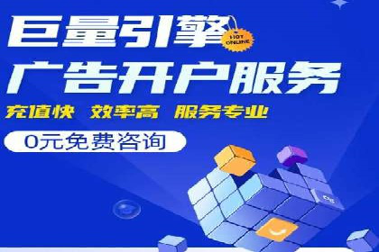 某公司SEM推广的失败教训与成功经验