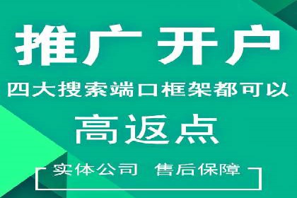 百度推广成本控制：实战案例分析