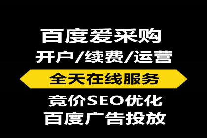 某行业SEM托管代运营的实践与思考