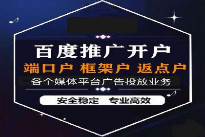 SEM网络推广在教育培训行业的应用