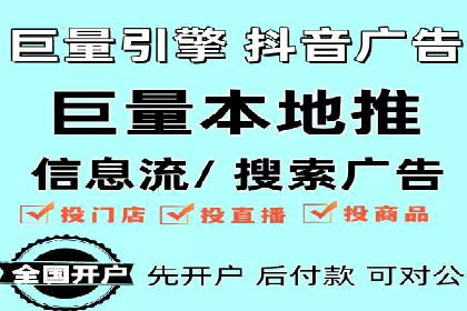 信息流推广技巧解析：实战案例分析